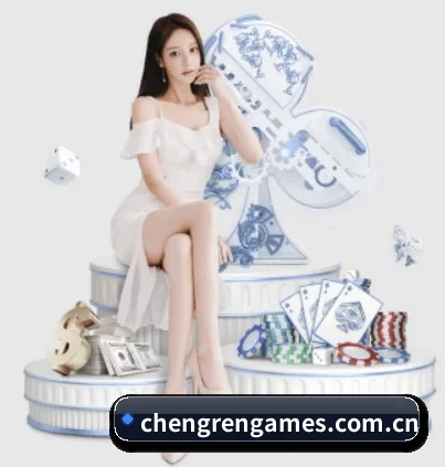 品牌诞生 - 成人游戏应运而生,获得国际认证资质,为用户打造合法合规的休闲互动平台。