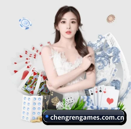 成人游戏 APP
